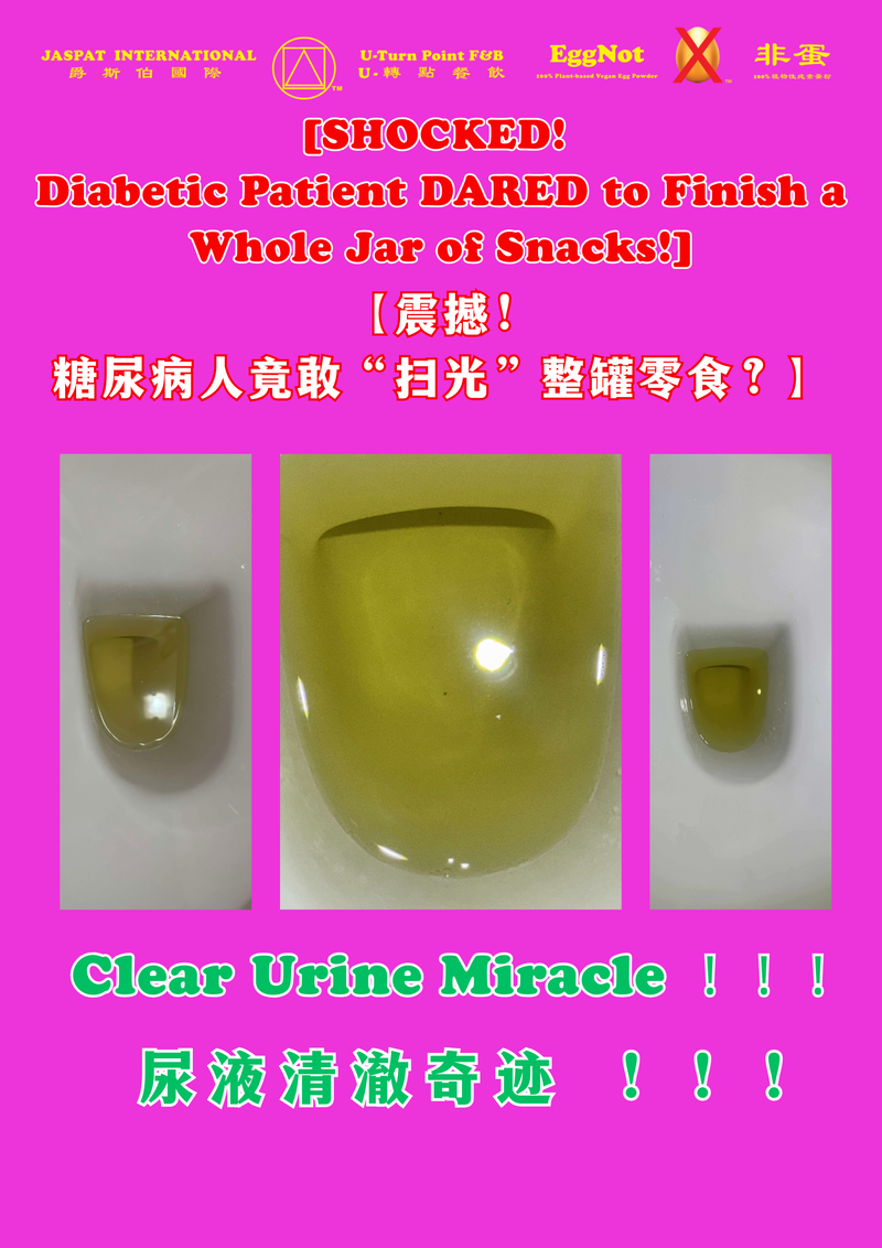 [SHOCKED! Diabetic Patient DARED to Finish a Whole Jar of Snacks!] 🔥 This is NOT a myth! This is a REAL miracle that just happened! 🔥Our beloved Old Uncle has long struggled with diabetes—His urine was always foamy to the point you couldn't see the bottom, murky like tea, and even 15–20 minutes after using the toilet, the foam would only slowly break, leaving residue behind!This is a classic sign of diabetic kidney damage,demanding strict dietary control—snacks? Absolutely forbidden!BUT!!!Today, Uncle did something NO ONE could believe—He finished an entire jar of 《Golden Sticks》! Yes, the whole jar! Crispy, sweet, irresistible!Then, at 10:30 PM, a MIRACLE happened! Uncle rushed to the toilet—and the moment he stepped out, he was stunned—His urine was CLEAR LIKE MINERAL WATER!Glowing under the light, foam completely GONE!The long-standing murky "diabetic urine" had VANISHED!It was like he was given a brand-new pair of kidneys!🌟 《EggNot Golden Sticks》 – The "GOD-LEVEL SNACK" that shatters a thousand years of dietary taboos! 🌟This is not a snack—this is a HEALTH BOMB!✅ Dare to indulge even with high blood pressure, sugar, and lipids? YES!✅ Constipation troubles cleared in one go? CLEARED!✅ Eat more without gaining weight? YES!✅ Diabetics can satisfy cravings while improving health? IMPROVED!We're not selling snacks—We're CHALLENGING medical sense!"No snacks for diabetics"? 《EggNot Golden Sticks》 say: YES, YOU CAN!And the more you eat, the more your body rejoices! From today, forget every "can't eat" rule! When you reach for a snack, there's ONLY ONE CHOICE—《EggNot Golden Sticks》!Turn every crispy bite into a burst of health!🔥 《EggNot Golden Sticks》 – More than delicious, they're REWRITING DESTINY! 🔥Now, snacking = health = hope!📍🇸🇬 Fortune Centre #02-20A📞🇸🇬 +65 8901 3858📞🇲🇾 +6014-224 5663#DiabetesCanSnack #GoldenSticksDefyMedicine #ClearUrineMiracle #HealthySnackRevolution