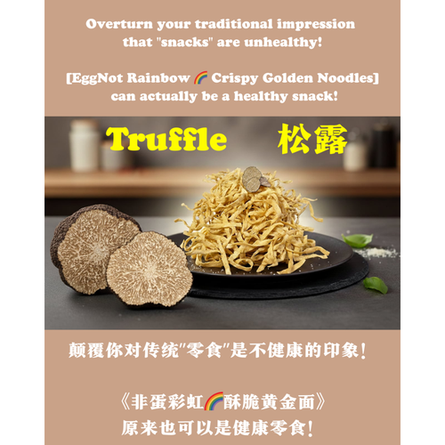 Truffle