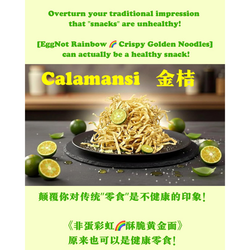 Calamansi