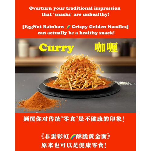 Curry