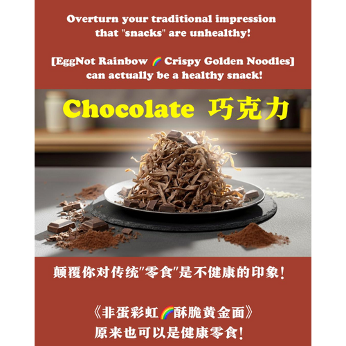 Dark Chocolate